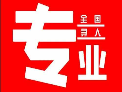 镇雄侦探调查如何找到可靠的调查公司